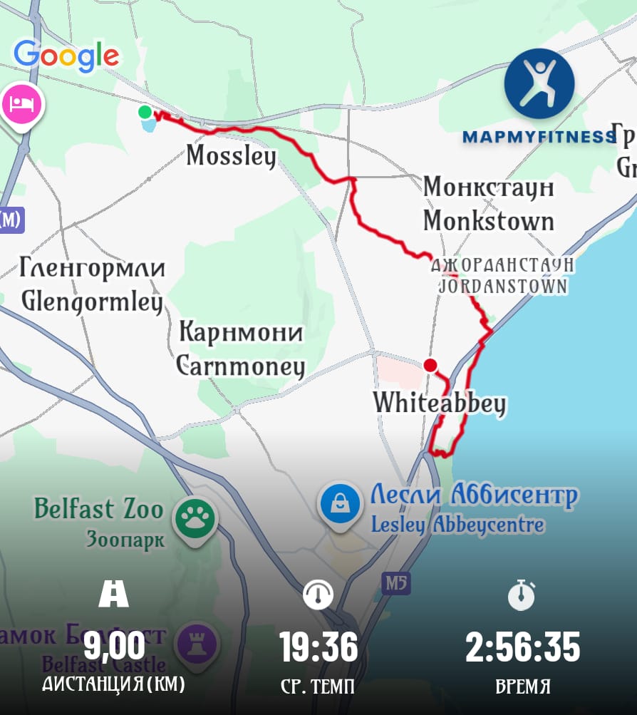 Путешествие РОСИ - фото 3